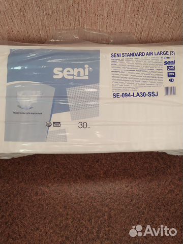 Памперсы для взрослых seni 2, 3, 4 размер