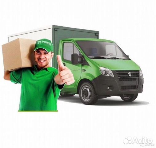 Грузопероевозки, доставки, переезды