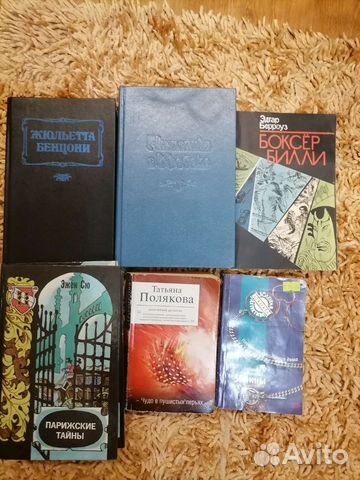 Романы. Детективы. Фантастика