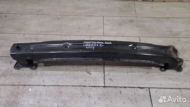 Усилитель переднего бампера LADA Vesta С 2015 Года