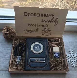 Подарок мужчине