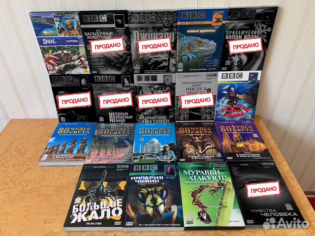 Лицензионные DVD-диски