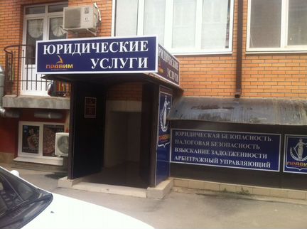 Адвокаты, юристы за гонорар успеха