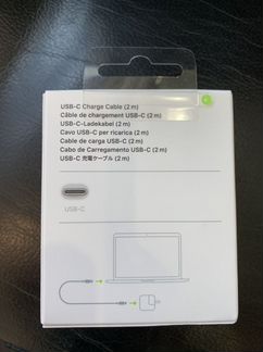 Кабель Apple USB-C для зарядки