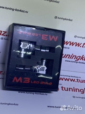 Светодиодные лампы LED H7