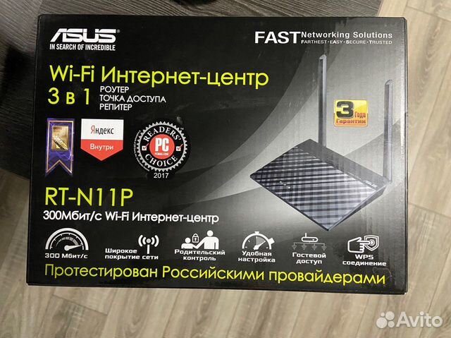 Wifi роутер