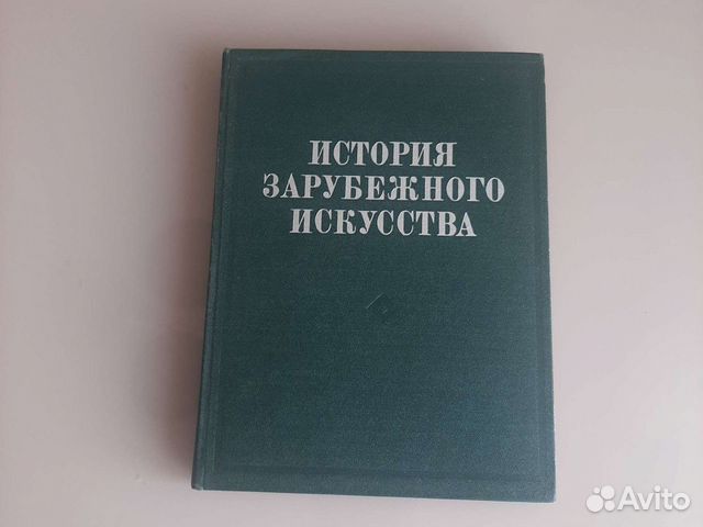 Книги по искусству 9шт