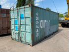 Морской контейнер термос bhiu2268976 - 20 футов объявление продам