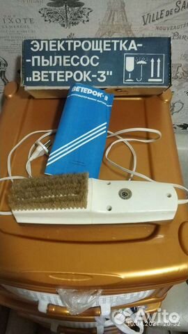 Мини-пылесос