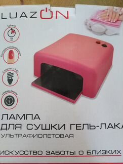 Лампа для сушки гель-лака