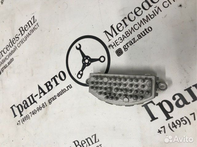 Регулятор оборотов мотора отопителя Mercedes-Benz купить в Москве ...