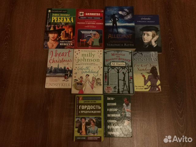 Книги на английском языке купить в Москве, цена 150 руб. | Объявления о ...