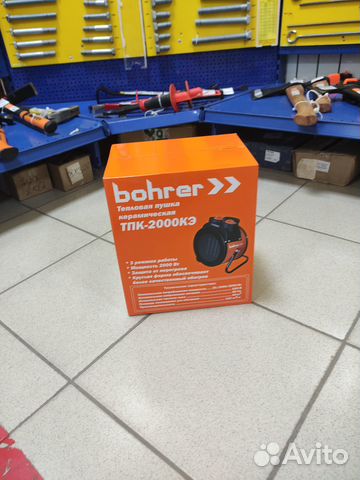 Пушка Bohrer тепловая электрическая тпk-2000kэ