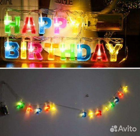 Новая светодиодная гирлянда. Германия