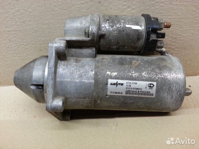 Стартер тула. Стартер тула. Стартер тула. Стартер тула. 8.