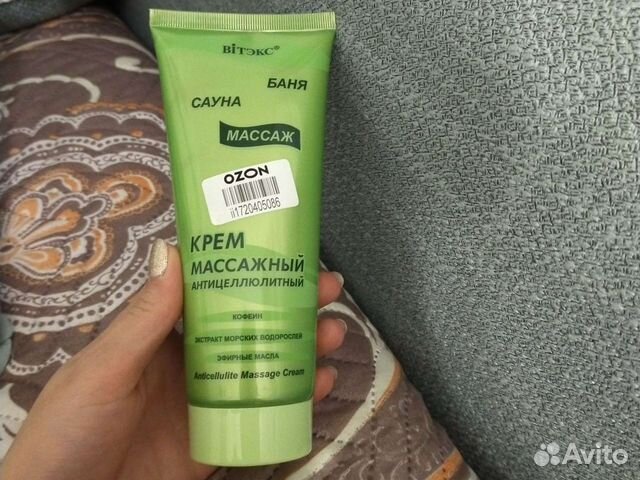 Крем массажный антицеллюлитный Витекс