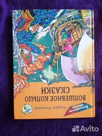 Новая книга