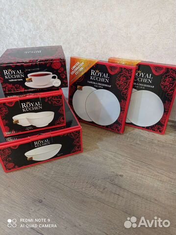 Посуда royal kuchen