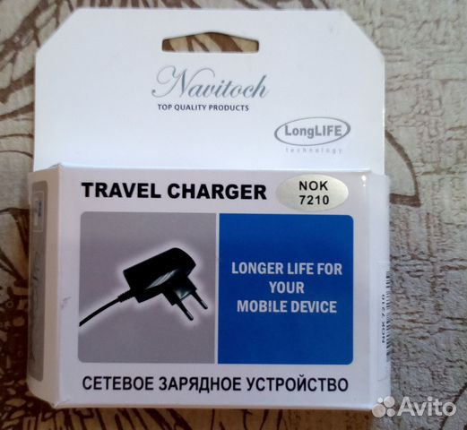 Зарядное устройство Navitoch