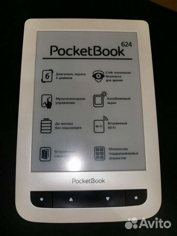 Как перезагрузить электронную книгу pocketbook 624