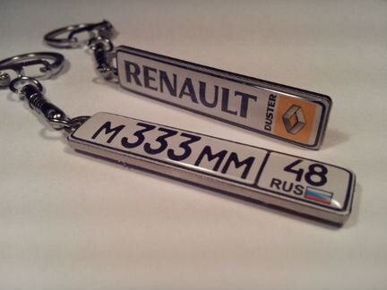 Брелок с госномером авто