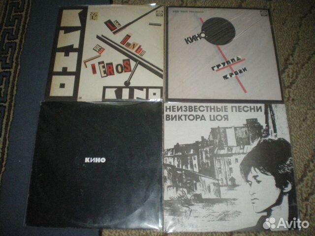 Кино 4 LP редкие альбомы