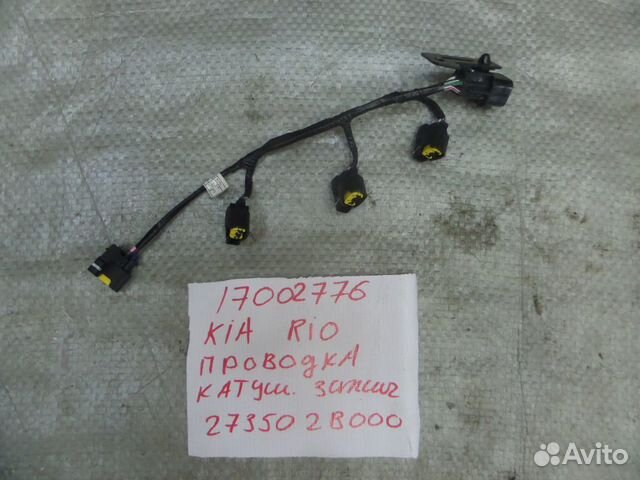 Проводка (коса) катушек зажигания Hyundai-Kia