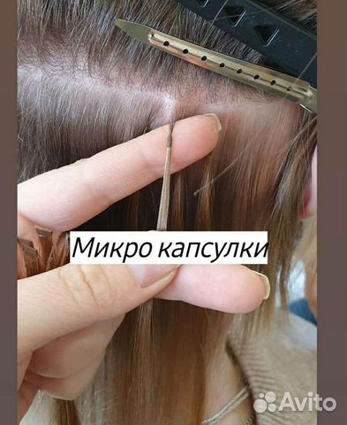 Наращивание, коррекция,снятие волос