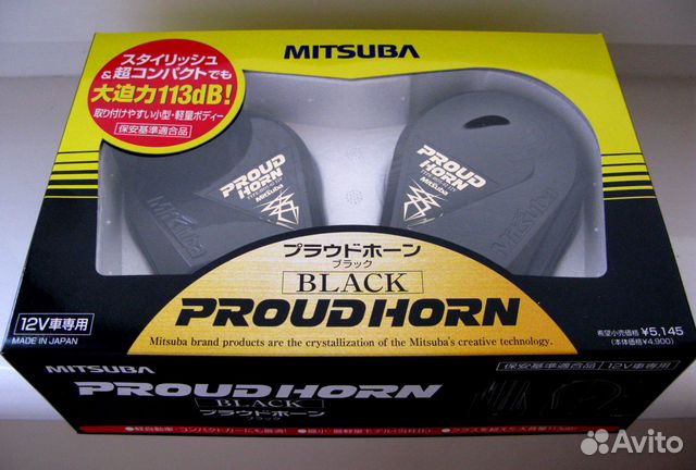 Сигнал-Горн