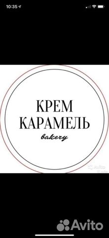 Кондитер ночная смена с опытом