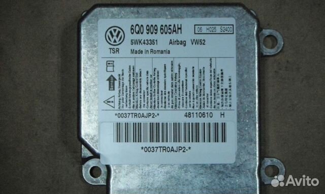 Блок SRS Airbag Шкода Октавия А5 9Q0 909 605 AH