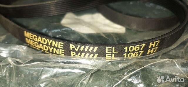 Ремень стиральной машины Megadyne EL1067H7