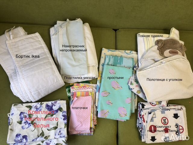 Детское постельное белье