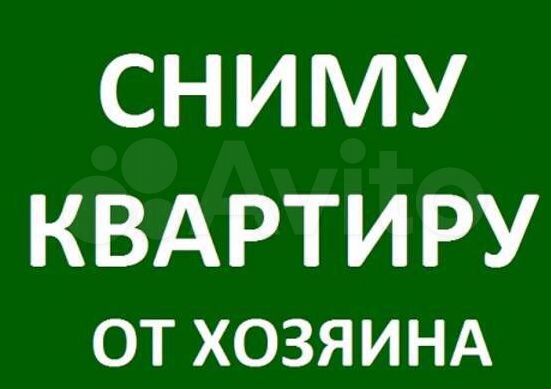 Объявление сдам комнату образец