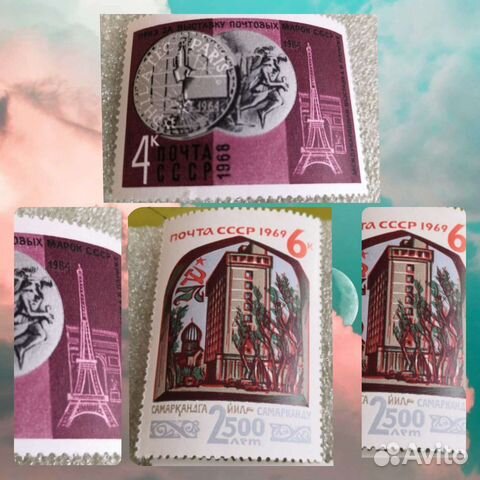 Марки СССР 1967 и 1969г. г. Негашеные