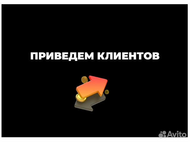 Инвайтинг в телеграм канал что это