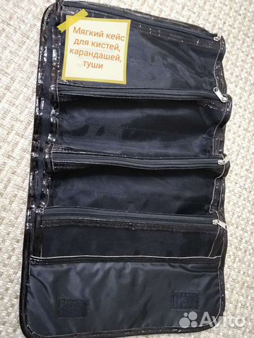 Новый мягкий кейс для кистей, карандашей, туши