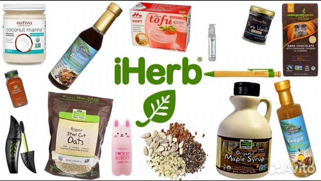 Совместные закупки айхерб