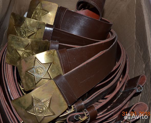 Ремень солдатский с латунной бляхой. СССР