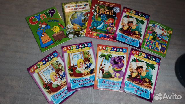 Книги детские раскраски новые
