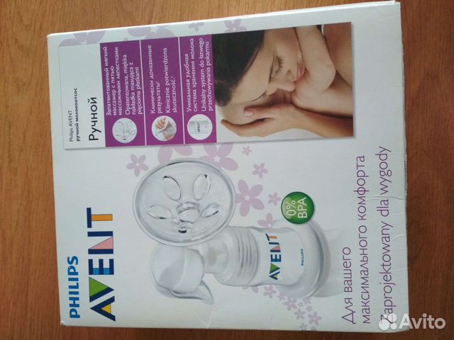 Молокоотсос avent ручной