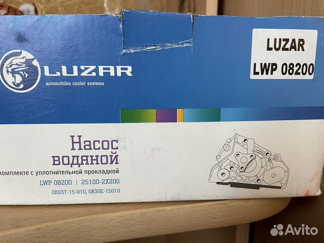 Водяной насос помпа LWP 08200