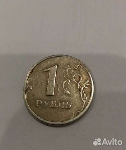 Монета 1 рубль 2005 брак