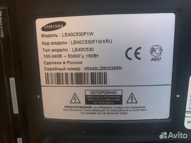 Тв Samsung le40c530f1w разбор