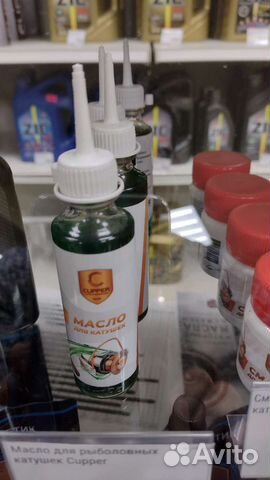 Масло для рыболовных катушек Cupper