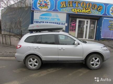 Автобокс на крышу Ветлан 450 л на Chevrolet Corsa