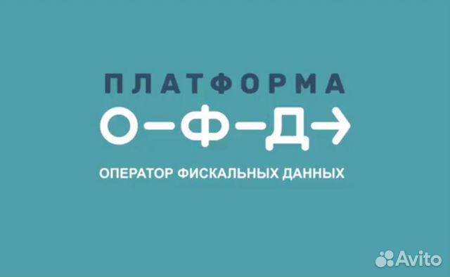 Карта активации сбис офд на 15 месяцев