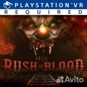 Until Dawn: Rush of Blood VR PS4 PS5