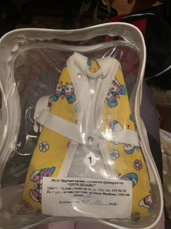 Распорка детская номер 1