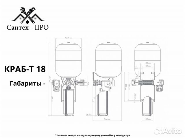 Автоматика в сборе Джилекс Краб 18 л